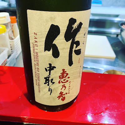 Sugitama Higashinaka 사진 4