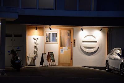 Sugitama Higashinaka 사진 2