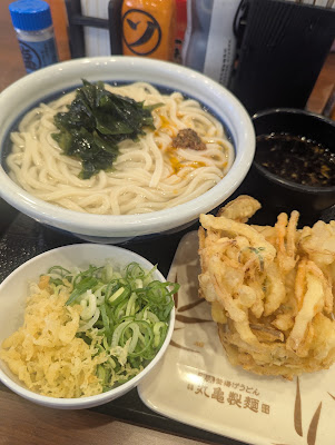 Marugame Seimen Nishitsukiguma 사진 5