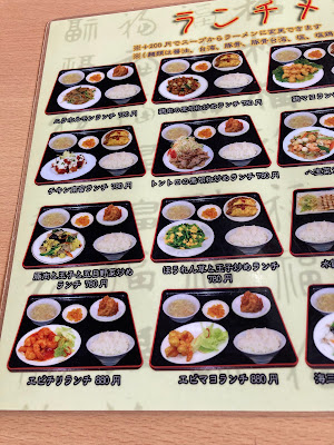 Fukugen 사진 4
