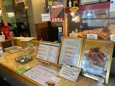 唐揚専門店 鶏屋山﨑 姪浜店 사진 4