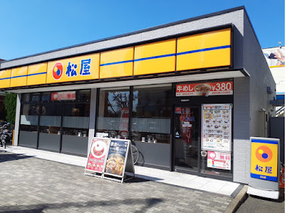 Matsuya 사진 2