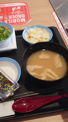 Matsuya 사진 3