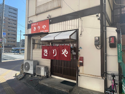 Kiriya