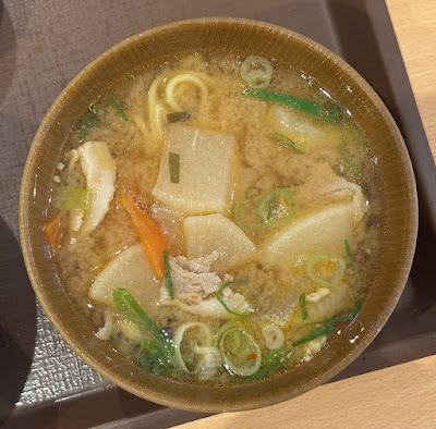 Sukiya 사진 4