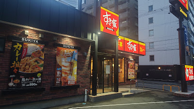Sukiya