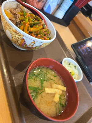 Sukiya 사진 3