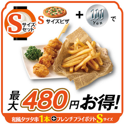 PizzaCooc Meinohama 사진 4