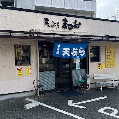 Matsuo