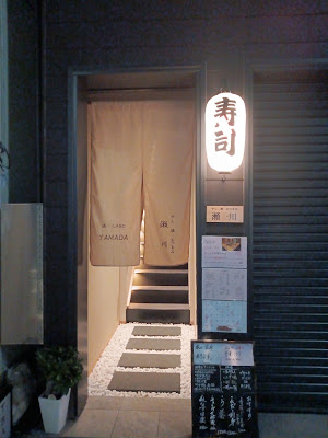 Segawa 사진 2