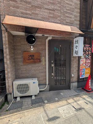 潤 사진 2