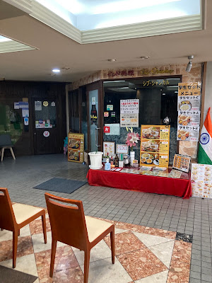 Shivshankar Indian Restaurant West 사진 2