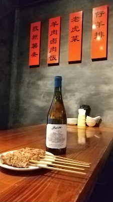 羊爆味坊 사진 3