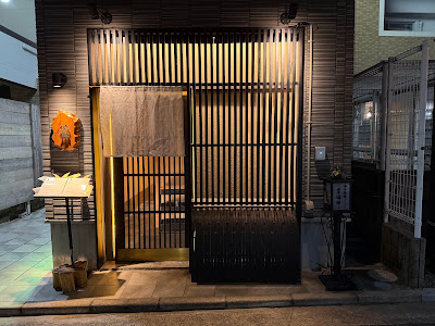 肉の瑞祥 春吉本店 사진 4