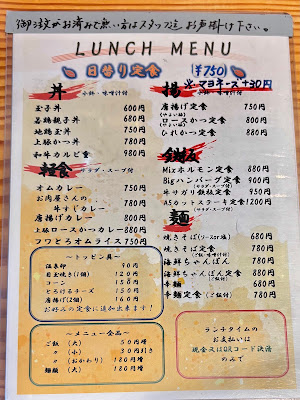 炭火庵 ゆう膳 사진 5