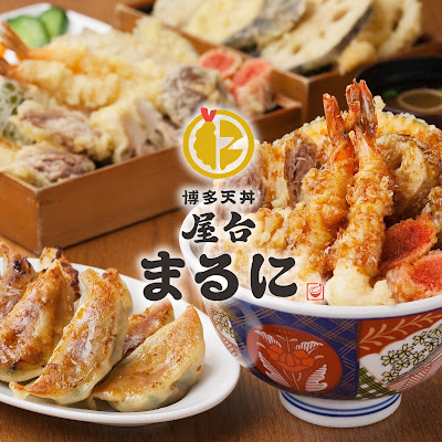 야타이 마루니 사진 4