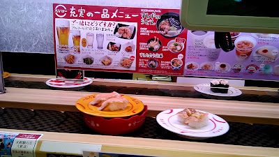 Sushiro 사진 3