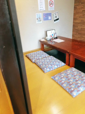 居酒屋なすび 사진 3