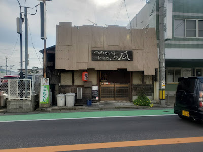つめかいなたこかいナ瓜