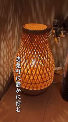 居酒屋 肴也 さかなや 사진 3