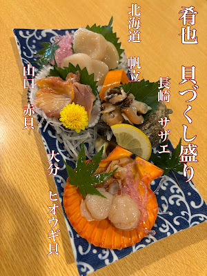 居酒屋 肴也 さかなや 사진 5