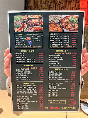 お好み焼き 鉄板焼き かなちゃん 사진 5