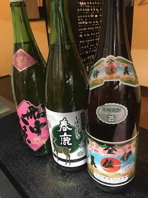 六味旬蔵 사진 3