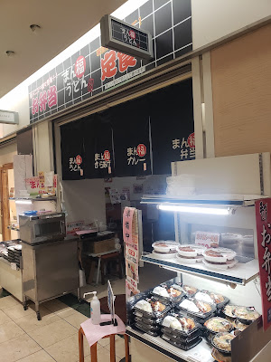 まん福うどん志みず 百道店