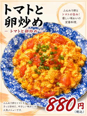 順意中華料理 사진 3