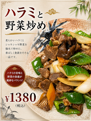 順意中華料理 사진 5