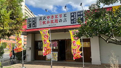 Karakichisakaba 사진 2