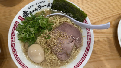 Hakata Ramen Specialty Shop Kochan 사진 3