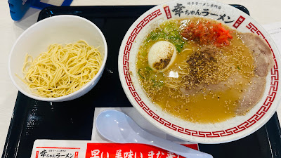 Hakata Ramen Specialty Shop Kochan 사진 5