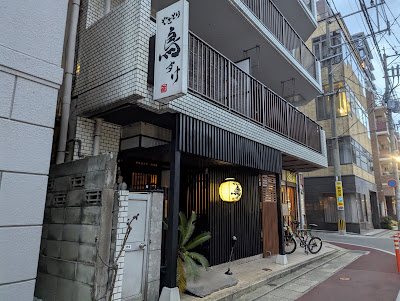 Torisuke