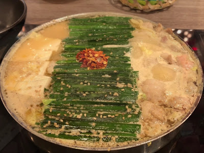하카타 모츠나베 오오야마 후쿠오카 공항점 사진 3