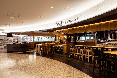 Takenoya Fukuoka Airport