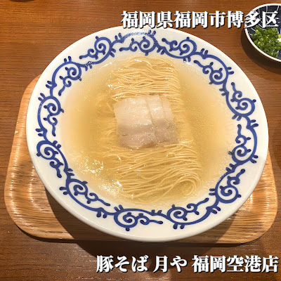 Buta Soba Tsukiya 사진 5