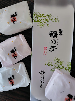 Ishimura Manseido 사진 5