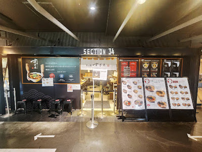 らぁ麺 すぎ本 福岡空港国内ターミナル店 사진 2