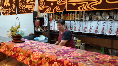 漁栄丸 壱岐の店 茂（しげ） 사진 2