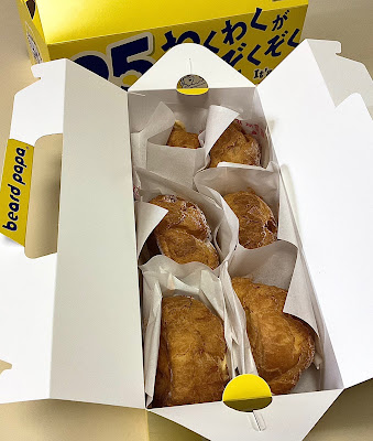 Beard Papa 사진 4