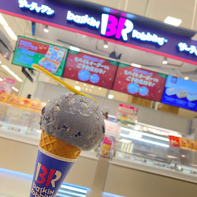 Baskin Robbins 사진 2