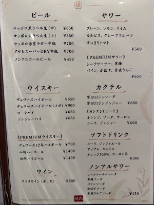 焼肉結珠 사진 4