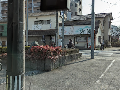 居酒屋宝満 사진 2
