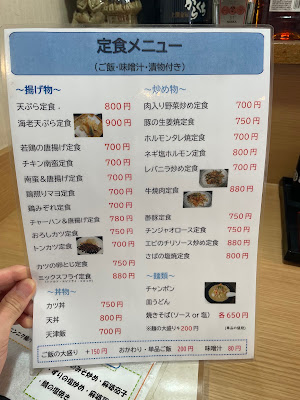 かちかち山大博町店 사진 5