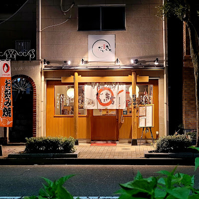 Daikichi