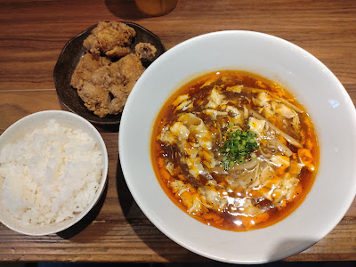 Namakemono 사진 4