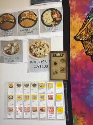 インドカレー マサラガル 사진 3