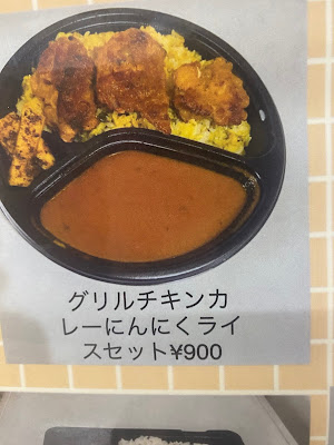 インドカレー マサラガル 사진 5