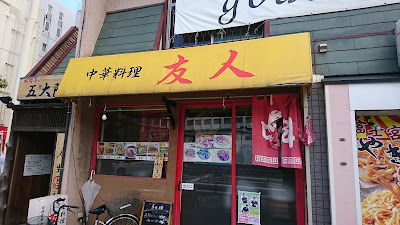 우인 사진 2